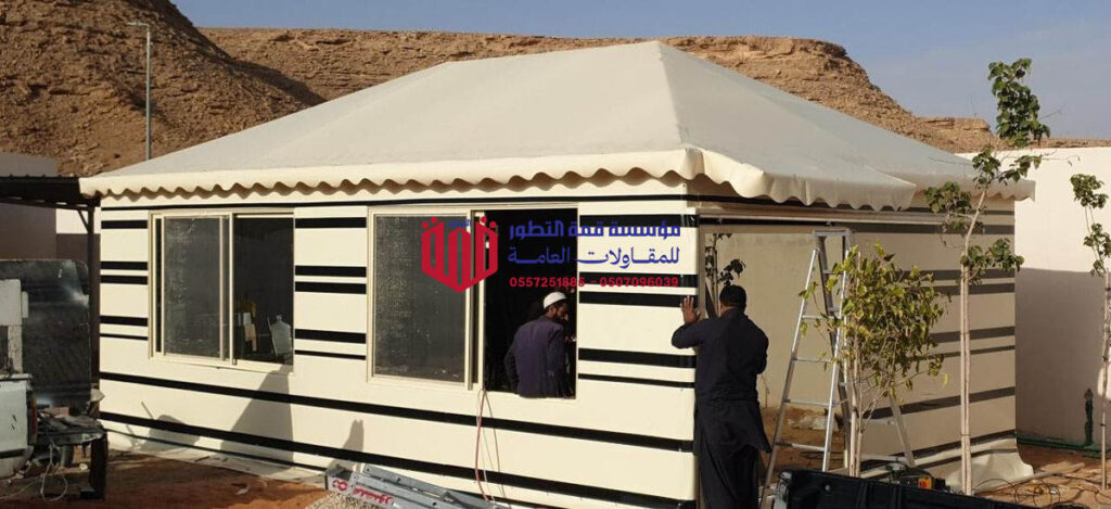 بيت شعر ملكي