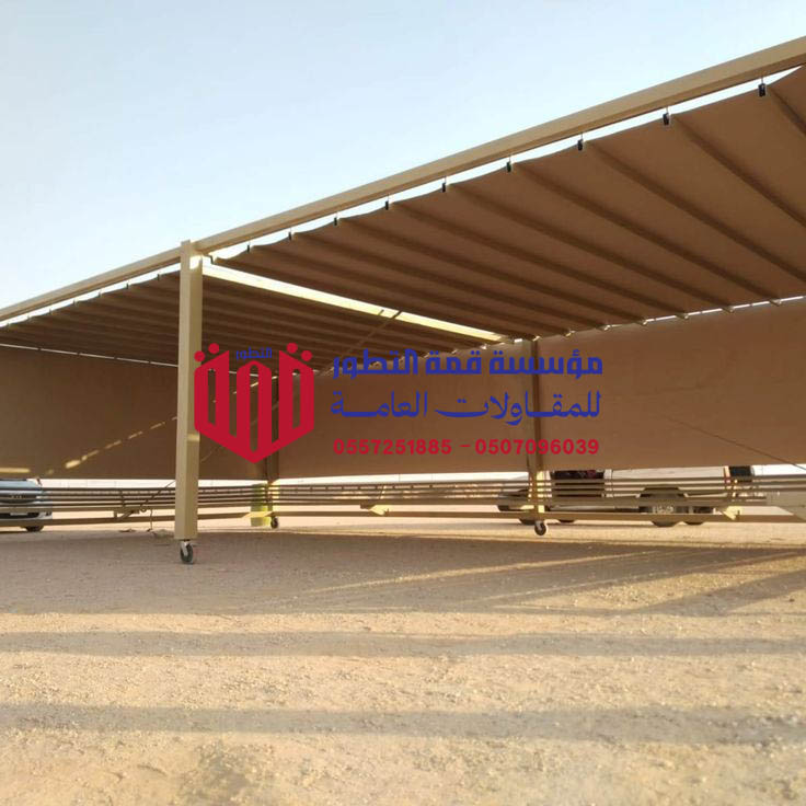 تركيب مظلات سحب يدوي
