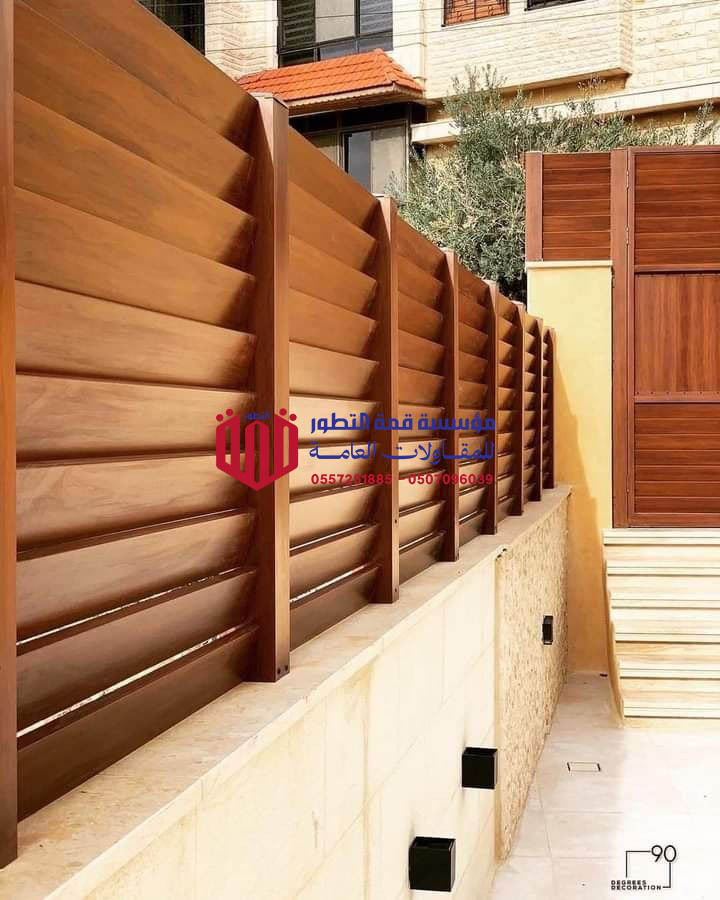 ساتر بلاستيك