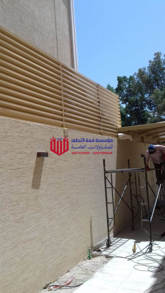 ساتر حديد شرائح للحوش