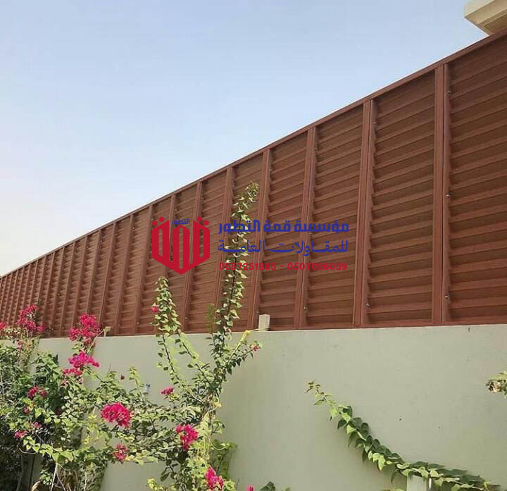 سواتر بلاستيكي 