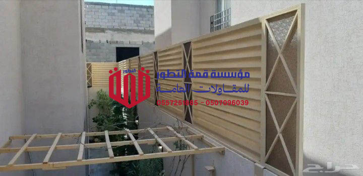 مراحل تركيب سواتر حديد شرائح