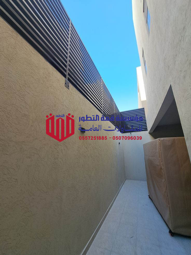 ساتر شرائح حديد