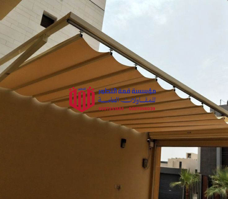 مظلات متحركة يدوي