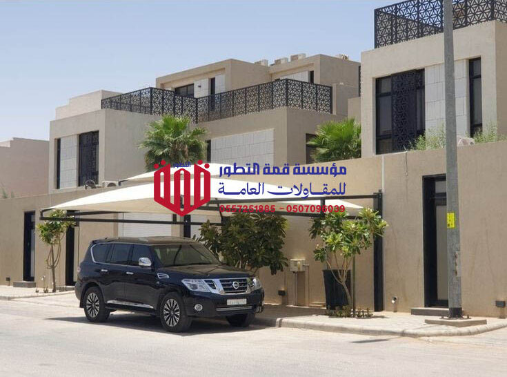 مظلات سيارات مقص