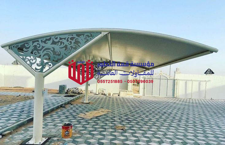 مظلات مواقف سيارات كابولي مودرن