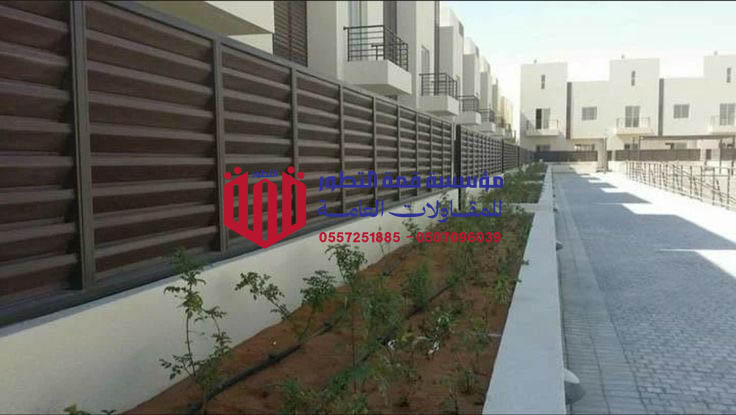 اسعار سواتر بلاستيك شرائح