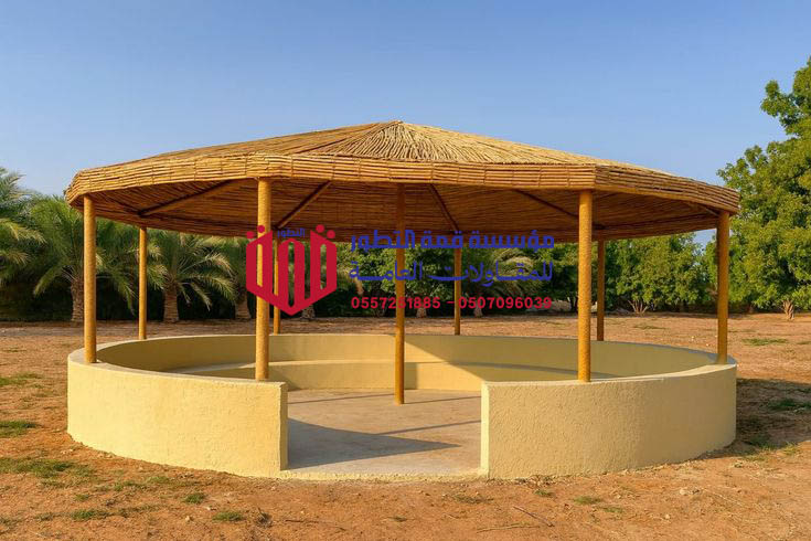 اسعار مظلات خيزران