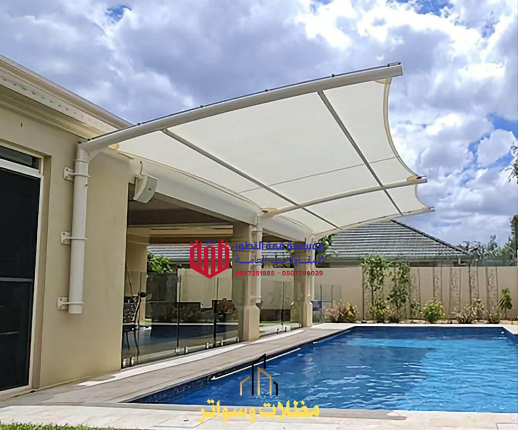 تغطية مسابح الرياض