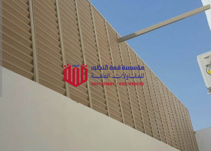 سواتر شرائح بلاستيك