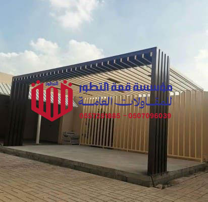 جلسات خارجية