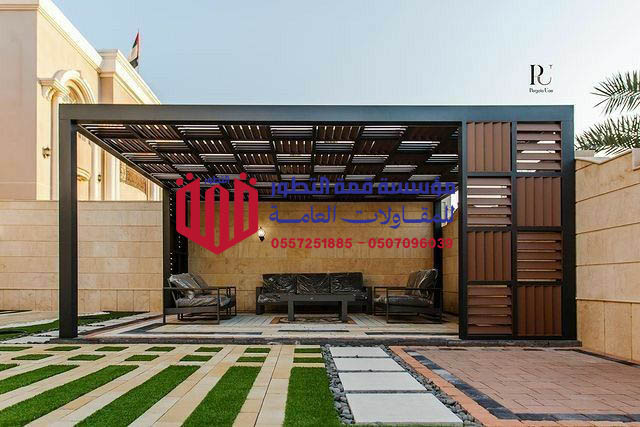 برجولة حديد مظلات وسواتر قمة التطور