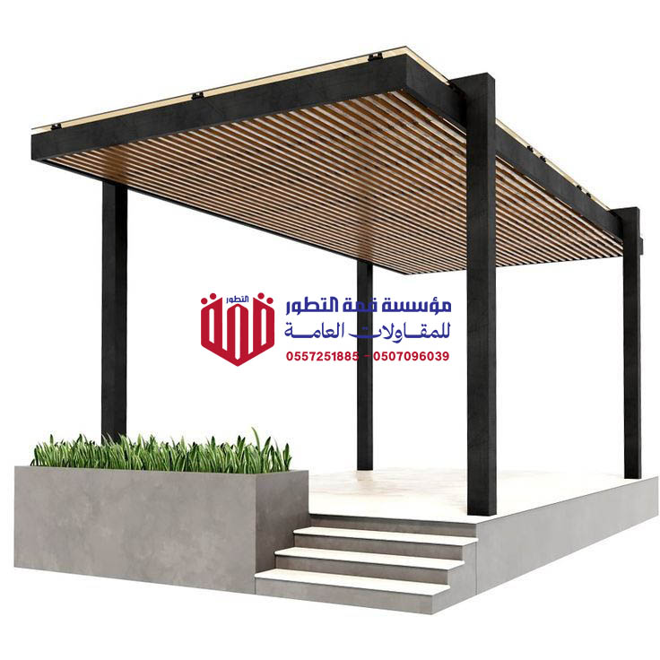 تركيب برجولات حديد