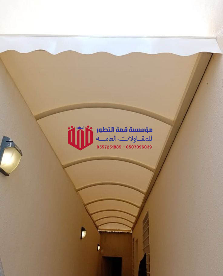 مظلات قماش تغطية ارتداد المنزل