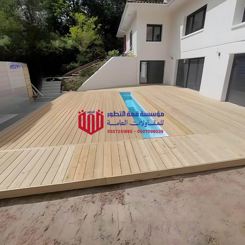 تغطية مسبح بديل الخشب