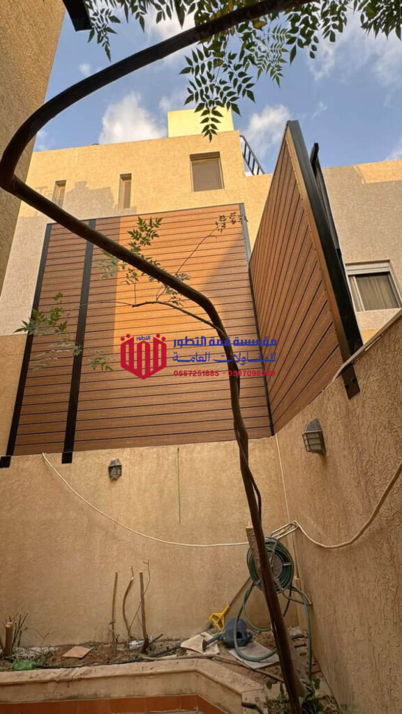 ساتر بديل الخشب