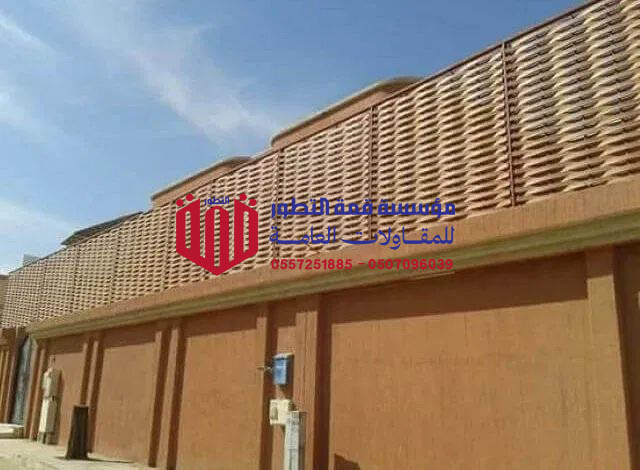 ساتر مجدول بلاستيك