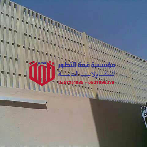 سواتر بلاستيك مجدول