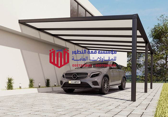 مظلات سيارات لكسان