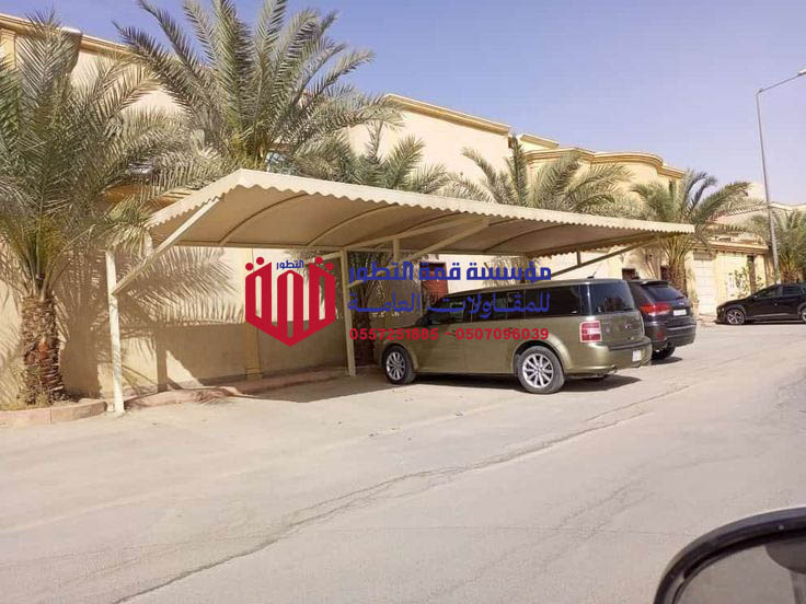 مظلات سيارات نصف دائره