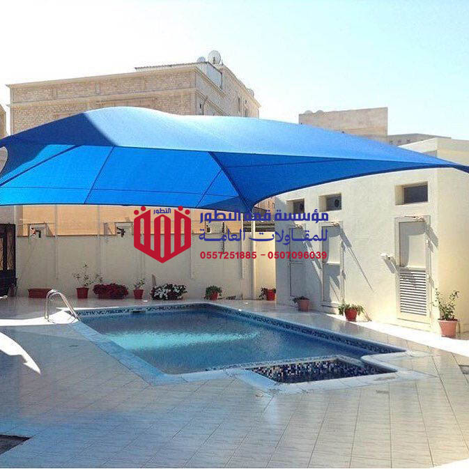 مظلات مسابح الرياض