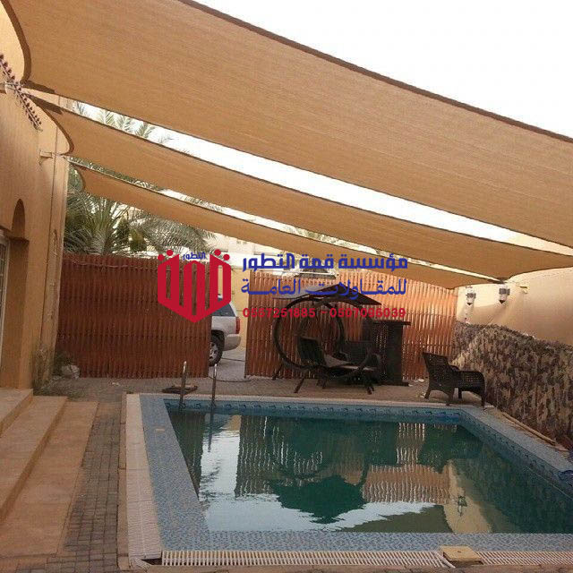 مظلة مسبح الرياض