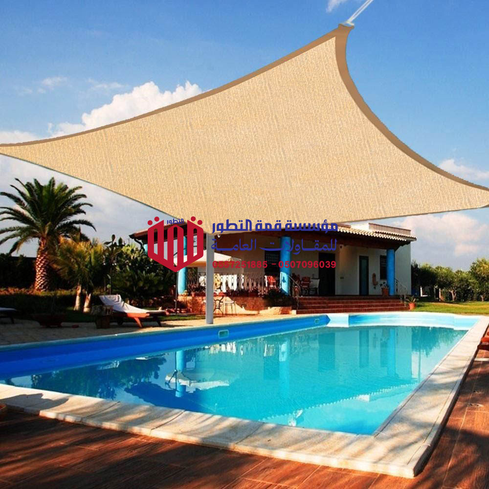 مميزات تركيب مظلات المسابح