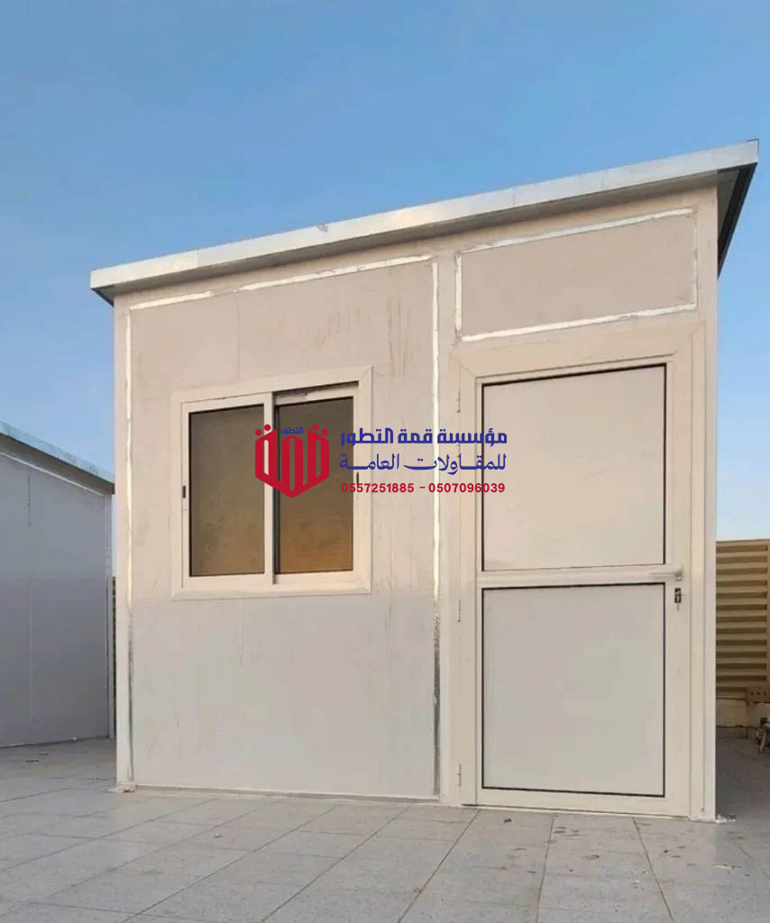 مواصفات غرف ساندوتش بانل الرياض