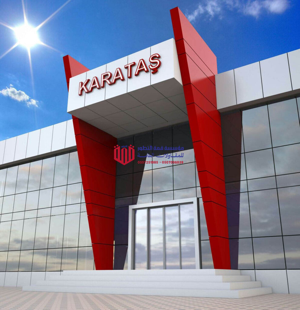 اسعار واجهات كلادينج