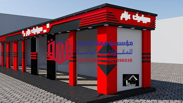 واجهات كلادينج