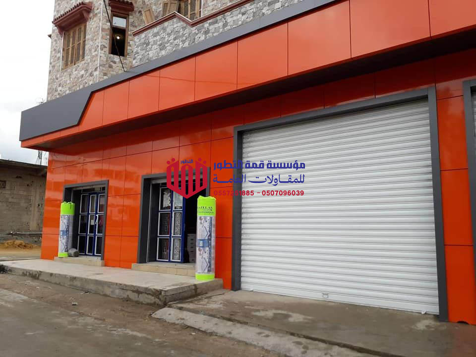 تفصيل واجهات كلادينج
