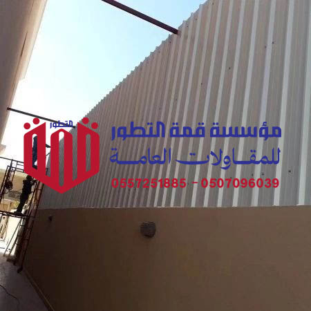 مواصفات سواتر شينكو