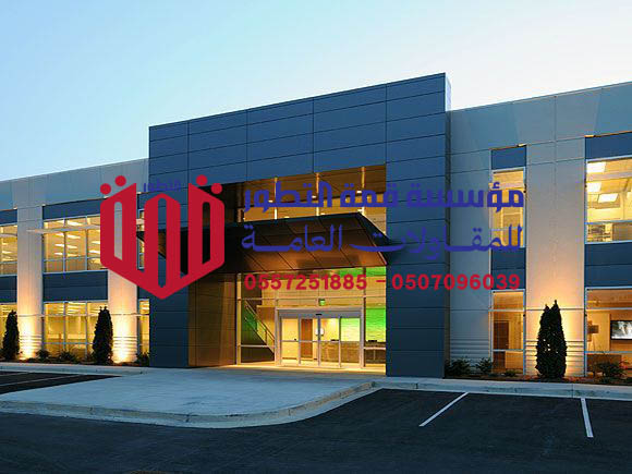 واجهة كلادينج