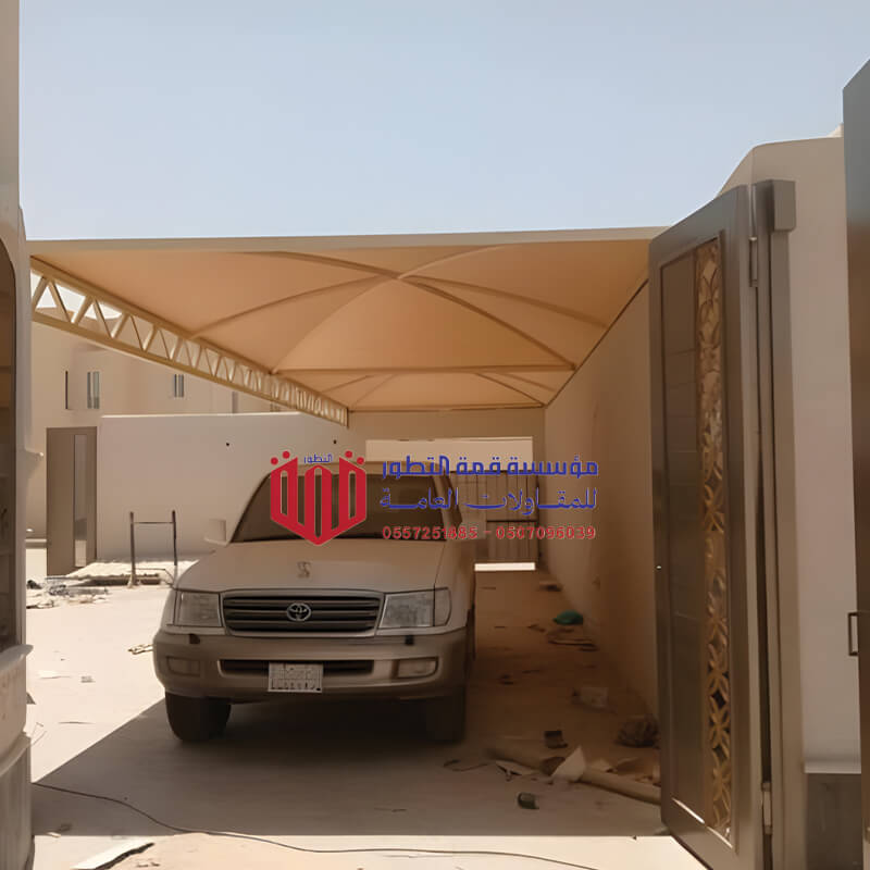 مظلات سيارات بالرياض من مؤسسة قمة التطور