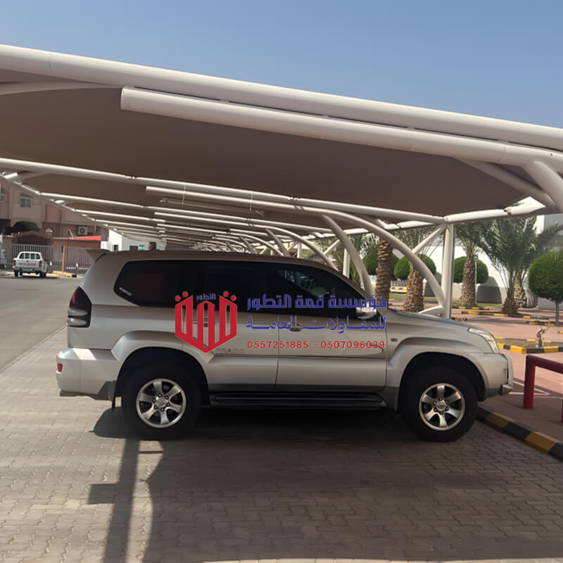 مظلات مواقف سيارات